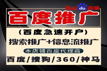 案例解析：SEM代运营如何实现精准客户定位